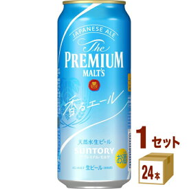 サントリー ザ・プレミアムモルツ香るエール 500ml×24本×1ケース (24本) ビール【送料無料※一部地域は除く】