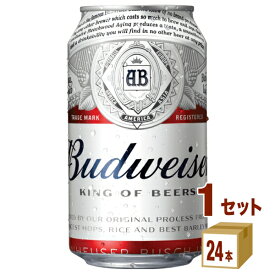 バドワイザー 韓国 330ml×24本×1ケース (24本) 輸入ビール【送料無料※一部地域は除く】