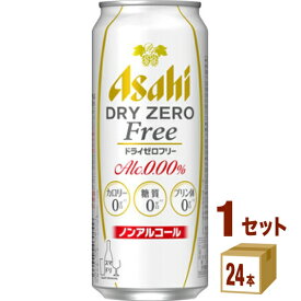 アサヒドライゼロフリー ノンアルコール ビール 500ml×24本×1ケース (24本)【送料無料※一部地域は除く】