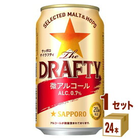 サッポロ The DRAFTY ドラフティ 350ml×24本×1ケース (24本) ノンアルコールビール【送料無料※一部地域は除く】