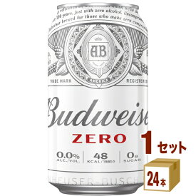 【特売】バドワイザー ゼロ 350ml×24本×1ケース (24本) ノンアルコールビール【送料無料※一部地域は除く】