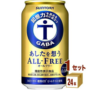 Tg[ zI[t[ 350ml×24{×1P[X (24{) mAR[r[yꕔn͏z