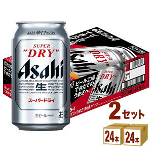 アサヒスーパードライ 350ml 24本の通販 価格比較 価格 Com