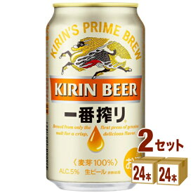 キリン 一番搾り生 350ml×24本×2ケース ビール【送料無料※一部地域は除く】