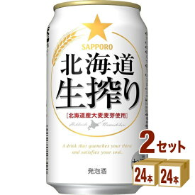 楽天市場 サッポロ 発泡酒の通販