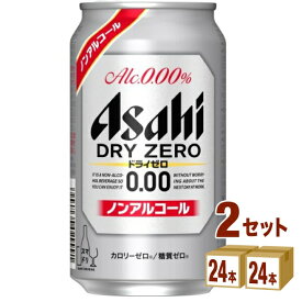 アサヒ ドライゼロ 350ml×24本×2ケース (48本) ノンアルコールビール【送料無料※一部地域は除く】