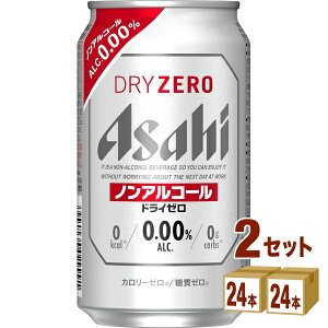 ATq hC[ 350ml×24{×2P[X (48{) mAR[r[yꕔn͏z