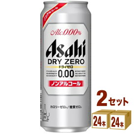 アサヒ ドライゼロ 500 ml×24 本×2ケース (48本) ノンアルコールビール【送料無料※一部地域は除く】