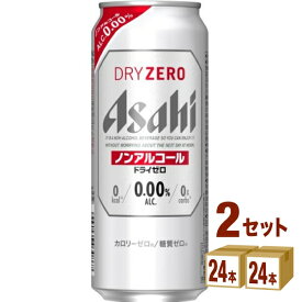 アサヒ ドライゼロ 500ml×24本×2ケース (48本) ノンアルコールビール【送料無料※一部地域は除く】