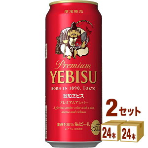 琥珀エビスの通販 価格比較 価格 Com