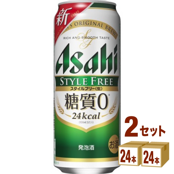 アサヒ スタイルフリー500ml（48本）2ケース発泡酒・第3アサヒビール発泡酒・第3