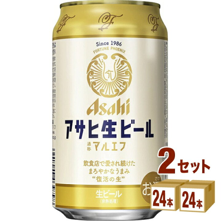 楽天市場】アサヒ 生ビール マルエフ 350ml×24本×2ケース (48本 