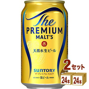Tg[ UEv~Ac 350ml×24{×2P[X (48{) r[yꕔn͏zv
