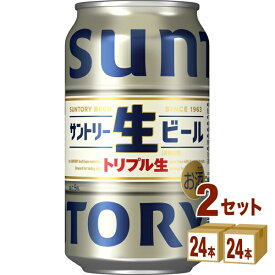 サントリー 生ビール 缶 350ml×24本×2ケース (48本) ビール【送料無料※一部地域は除く】