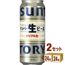 サントリー 生ビール 缶 500ml×24本×2ケース (48本) ビール【送料無料※一部地域は除く】