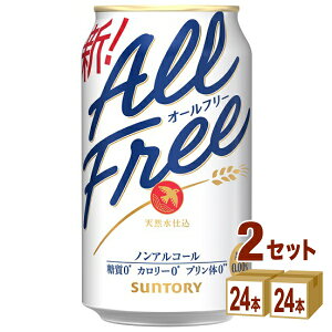 �T���g���| �I�[���t���[ �m���A���R�[���r�[�� 350ml×24�{×2�P�[�X (48�{)�y�����������ꕔ�n��͏����z