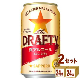 サッポロ The DRAFTY ドラフティ 350ml×24本×2ケース (48本) ノンアルコールビール【送料無料※一部地域は除く】