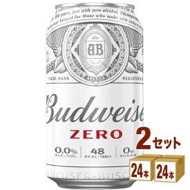 【特売】バドワイザー ゼロ 350ml×24本×2ケース (48本) ノンアルコールビール【送料無料※一部地域は除く】