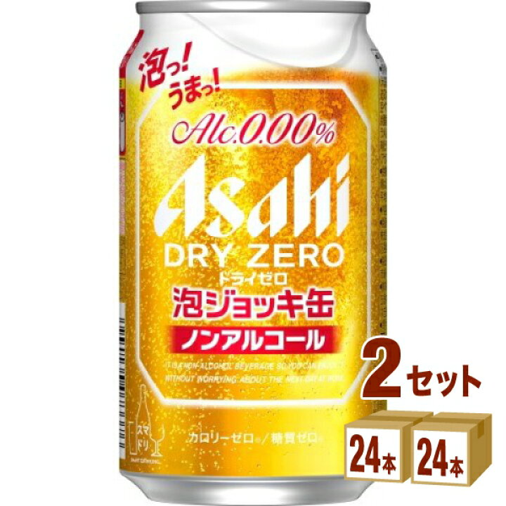 楽天市場】アサヒドライゼロ 泡ジョッキ缶 ノンアルコールビール 340ml 