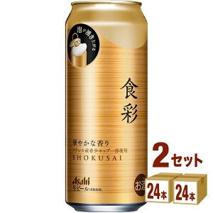 ATq H WbL 485ml×24{×2P[X (48{)yꕔn͏z r[