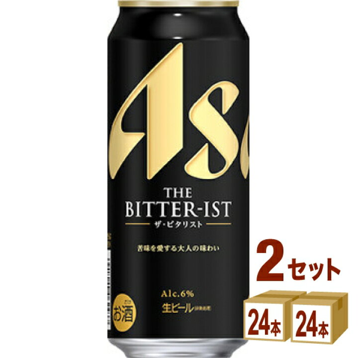 楽天市場】アサヒ ザ・ビタリスト 500ml×24本×2ケース (48本)【送料 