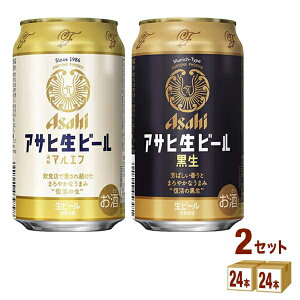 ATq r[ }Gt n[tn[tZbg 350ml×48{ r[yꕔn͏zyATqr[ 350ml×24{ +  350ml×24{z