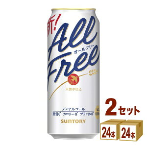�T���g���| �I�[���t���[ �m���A���R�[���r�[�� 500ml×24�{×2�P�[�X (48�{)�y�����������ꕔ�n��͏����z