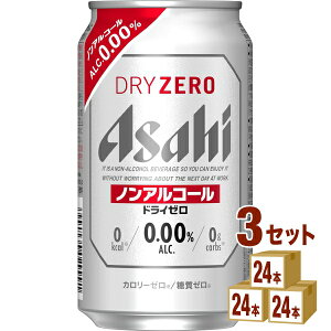 ATq hC[ 350ml×24{×3P[X (72{) mAR[r[yꕔn͏z