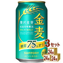 楽天市場】金麦72本の通販