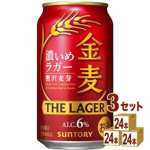 Tg[  U K[  350ml×24{×3P[X (72{) VWyꕔn͏z