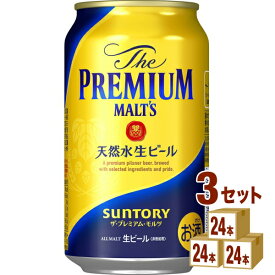 サントリー ザ・プレミアムモルツ 350ml×24本×3ケース (72本) ビール【送料無料※一部地域は除く】