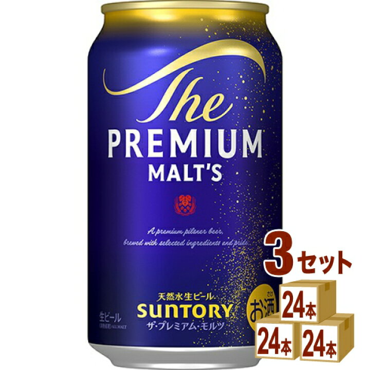 楽天市場】サントリー ザ・プレミアムモルツ 350ml×24本×3ケース (72本 