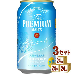 Tg[ UEv~AcG[ 350 ml×24 {×3P[X (72{) r[yꕔn͏z