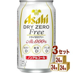 楽天市場 酒類 輸入ビール ヨーロッパ イギリス イズミックワールド