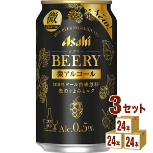 ATq rA[ 350ml×24{×3P[X (72{) mAR[ Ayꕔn͏z