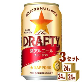 サッポロ The DRAFTY ドラフティ 350ml×24本×3ケース (72本) ノンアルコールビール【送料無料※一部地域は除く】