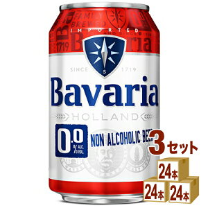 mAR[r[ Bavaria ooA 0.0%  ̒ 330ml×24{×3P[X (72{) mAR[r[yꕔn͏z