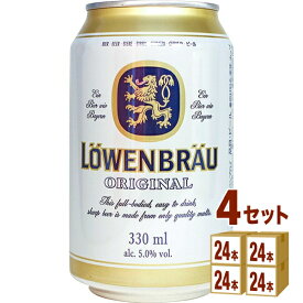 レーベンブロイ 330ml×24本×4ケース (96本) 輸入ビール【送料無料※一部地域は除く】