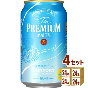 Tg[ UEv~AcG[ 350 ml×24 {×4P[X (96{) r[yꕔn͏z