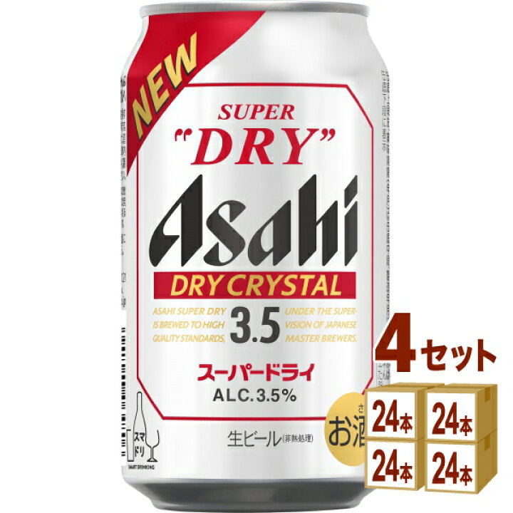 楽天市場】アサヒ スーパードライ ドライクリスタル 350ml×24本×4 