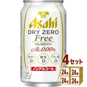 プリン体ゼロ ビール アサヒの通販 価格比較 価格 Com
