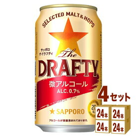 サッポロ The DRAFTY ドラフティ 350ml×24本×4ケース (96本) ノンアルコールビール【送料無料※一部地域は除く】