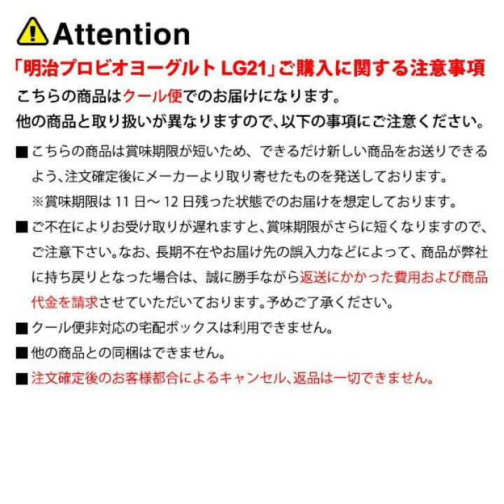 送料無料】 明治 プロビオヨーグルト LG21 アロエ 112ml×12本 terahaku.jp