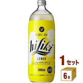 アサヒ チューハイ ハイリキレモン 1000ml×6本×1ケース (6本) チューハイ・ハイボール・カクテル【送料無料※一部地域は除く】