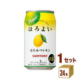 サントリ－HD ほろよい〈はちみつレモン〉 350 ml×24本×1ケース (24本) チューハイ・ハイボール・カクテル【送料無料※一部地域は除く】