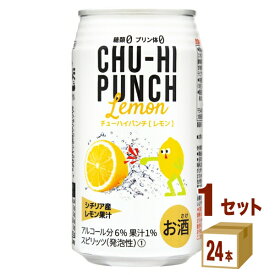 チューハイパンチ 糖類ゼロ プリン体ゼロ レモン 缶 350ml×24本×1ケース (24本)【送料無料※一部地域は除く】 チューハイ ハイボール カクテル レモンサワー お買い得