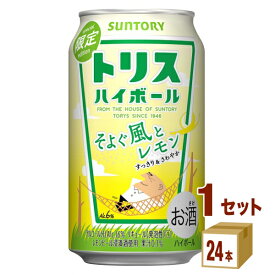 楽天市場 訳あり 賞味期限 チューハイ ハイボール カクテル ビール 洋酒 の通販