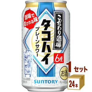 Tg[ ̃^RnC  350ml×24{×1P[X (24{) `[nCEnC{[EJNeyꕔn͏z