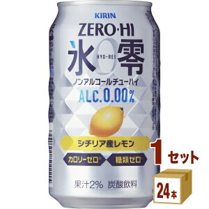 ビール 氷の人気商品 通販 価格比較 価格 Com