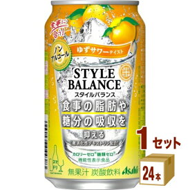 楽天市場 ゆず ハイボールの通販